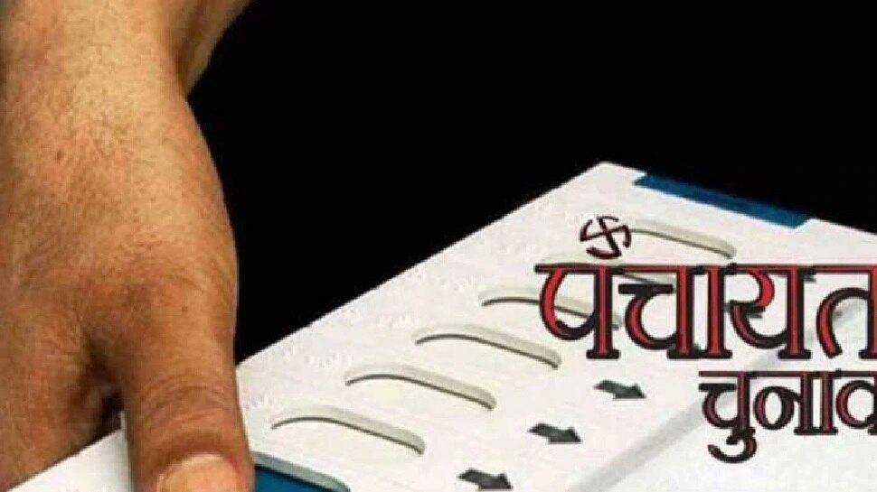 4 जिलों में पंचायती राज चुनाव, पंचायत समिति सदस्य के लिए 3105 उम्मीदवारों ने दाखिल किए नामांकन