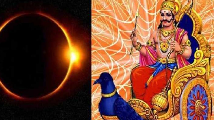 Solar Eclipse Surya Grahan 2021 Date and Time: शनि अमावस्या के दिन सूर्यग्रहण, इस मंदिर में पूजा से देवी लक्ष्मी बना देंगी अमीर