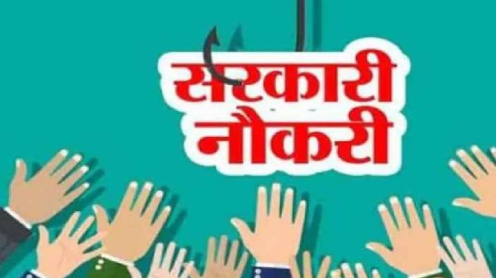 झारखंड में मिलेगी बंपर सरकारी नौकरी, चीफ सेक्रेटरी ने विभागों से मांगा ब्योरा