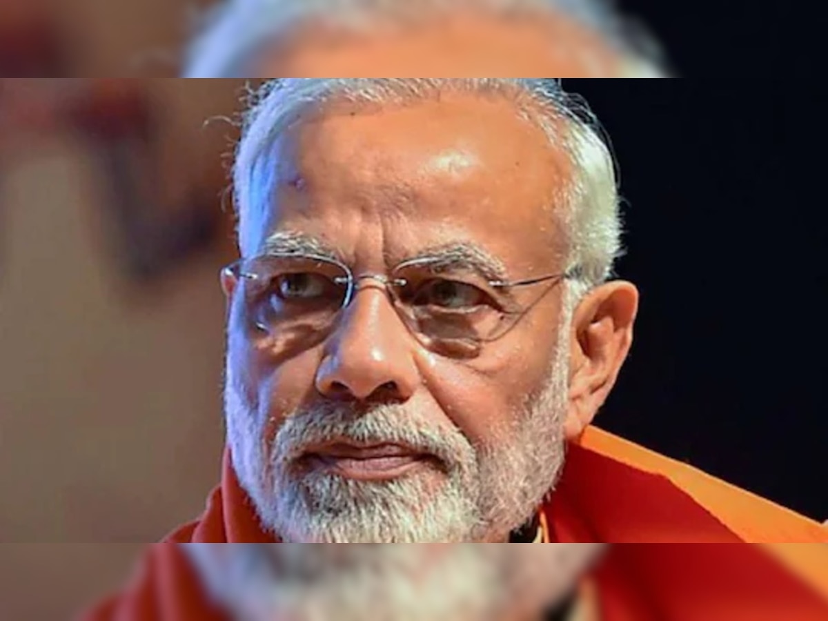 प्रधानमंत्री नरेंद्र मोदी (Narendra Modi)