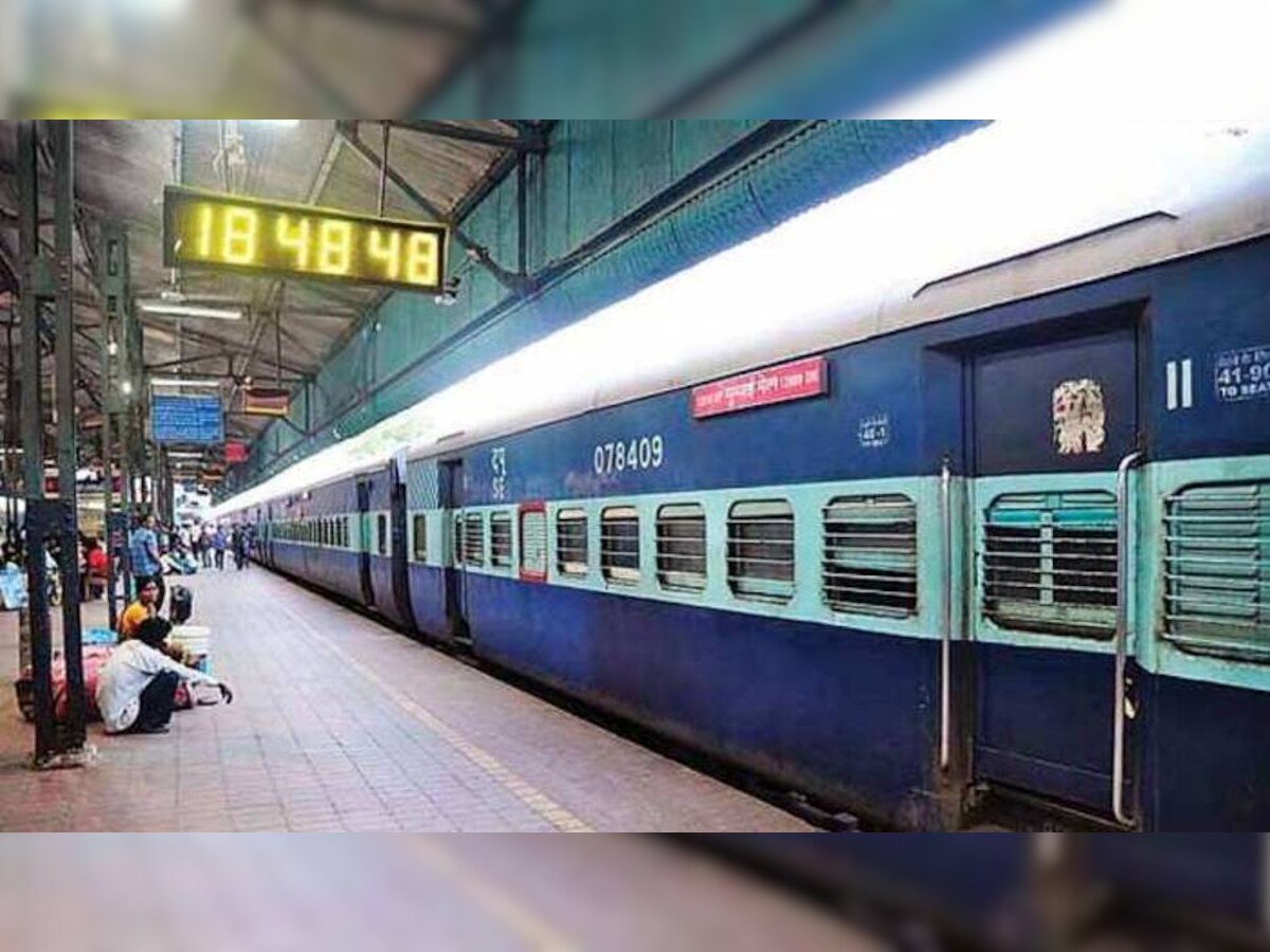 Indian Railway News: ट्रेन में सफर के दौरान गलती से भी ना भूलें यह डॉक्यूमेंट, देना पड़ सकता है जुर्माना