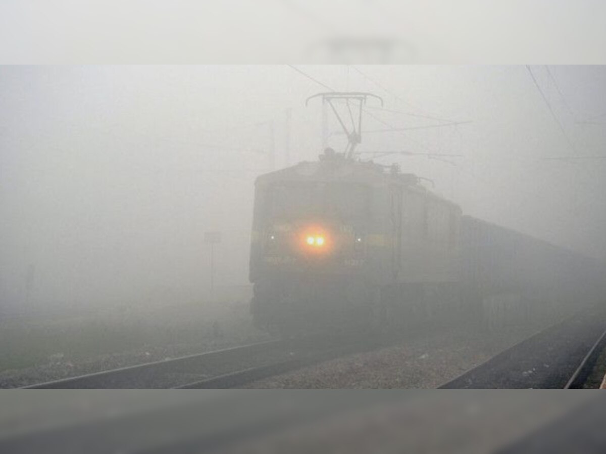 कोहरे और धुंध से बचने के लिए रेलवे ने कसी कमर, इंजन में लगाई गई फॉग सेफ डिवाइस