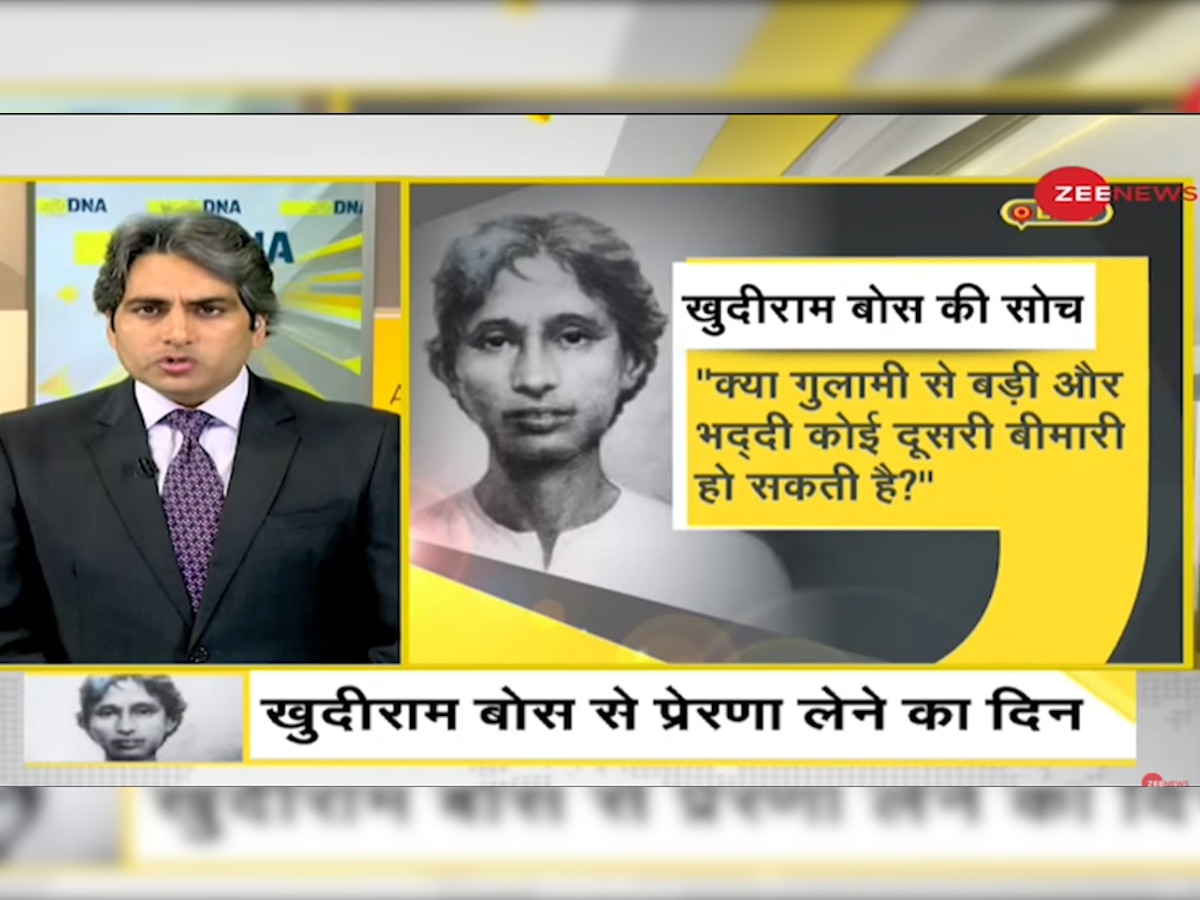 क्रांतिकारी Khudiram Bose की कहानी, जिन्होंने 18 की उम्र में फांसी के फंदे को चूम लिया