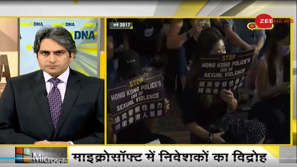 माइक्रोसॉफ्ट में Sexual Harassment की रिपोर्ट सार्वजनिक करने पर अड़े निवेशक, कहीं 'BILL' वजह तो नहीं