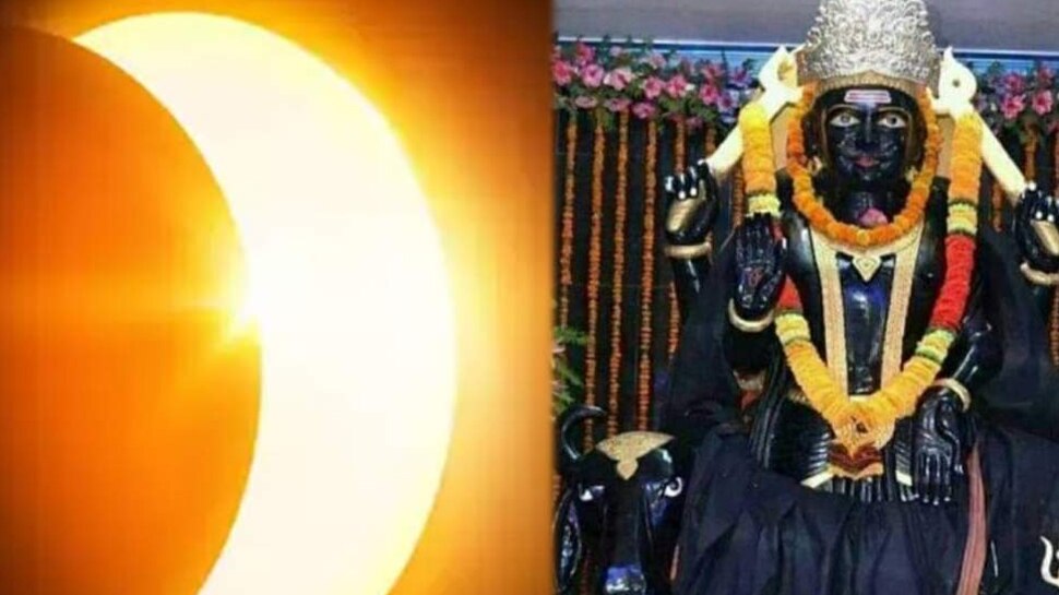 सूर्य ग्रहण और शनि अमावस्या का दुर्लभ योग, भूलकर भी न करें ये काम