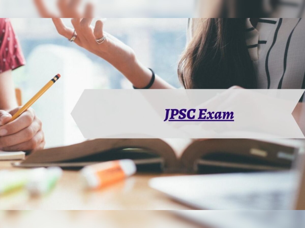 JPSC सिविल सर्विस मुख्य परीक्षा का कार्यक्रम जारी, जानिए कैसे होगी अबकी बार परीक्षा