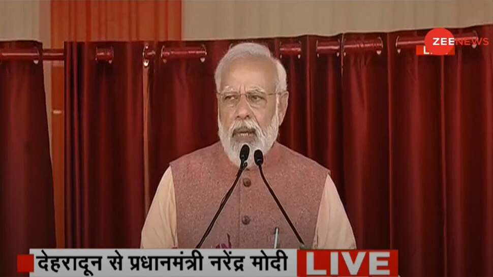 PM ने उत्तराखंड को दी 18 हजार करोड़ की सौगात, 'विकास के लिए डबल इंजन की सरकार जरूरी'
