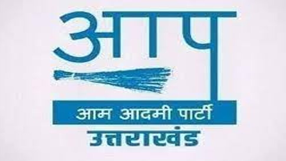 जनता पहले देखे घोषणा पत्र फिर करे फैसला,जनता को सिर्फ AAP ही नजर आएगी विकल्प- राजेन्द्र पाल गौतम