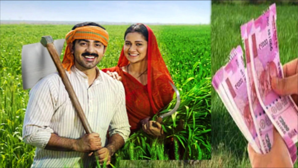 PM Kisan Yojna: पीएम किसान की तरह हैं ये योजनाएं! आधी कीमत में खरीदें खाद, बीज और ट्रैक्टर