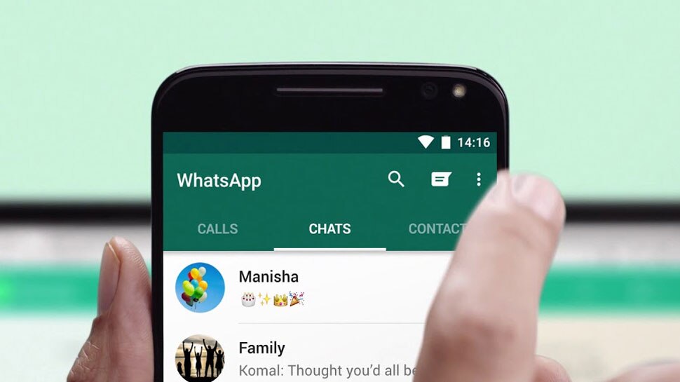 WhatsApp ने वॉयस नोट फीचर में किया बड़ा बदलाव, खुशी से झूम उठे यूजर्स