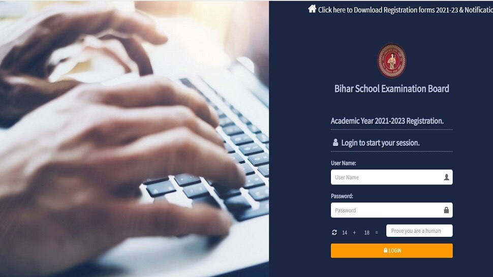 BSEB 12th Exam 2023: फिर बढ़ी रजिस्ट्रेशन की आखिरी तारीख, चेक करें नोटिस