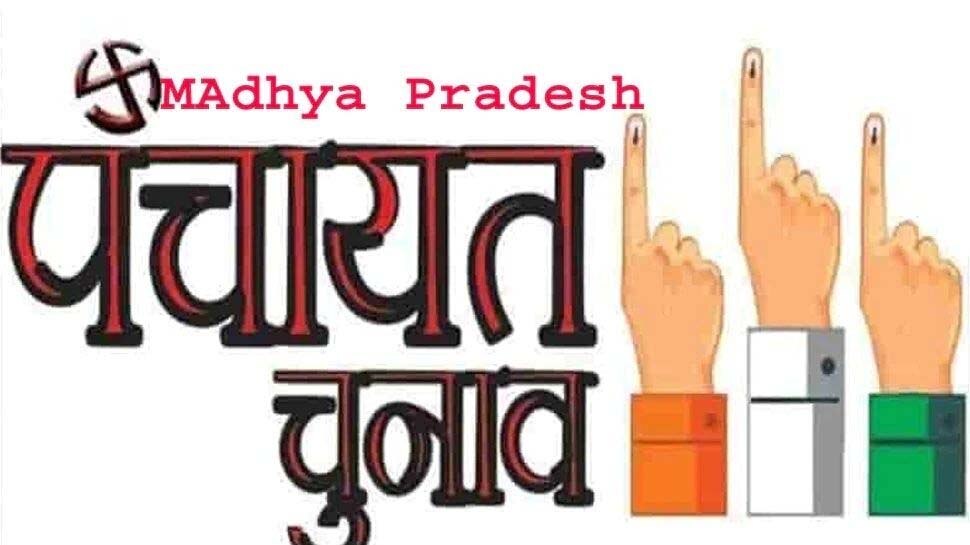 MP Panchayat Election की तैयारी हुई तेज, 147 सेक्टर में बांटा गया मंदसौर जिला