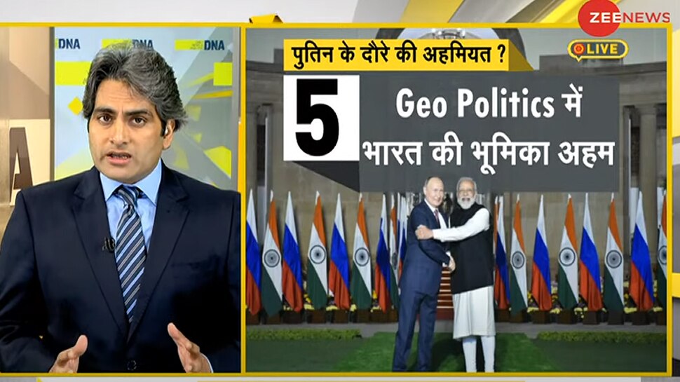 6 प्वाइंट में जानिए रूसी राष्ट्रपति पुतिन के 6 घंटे वाले भारत दौरे के मायने