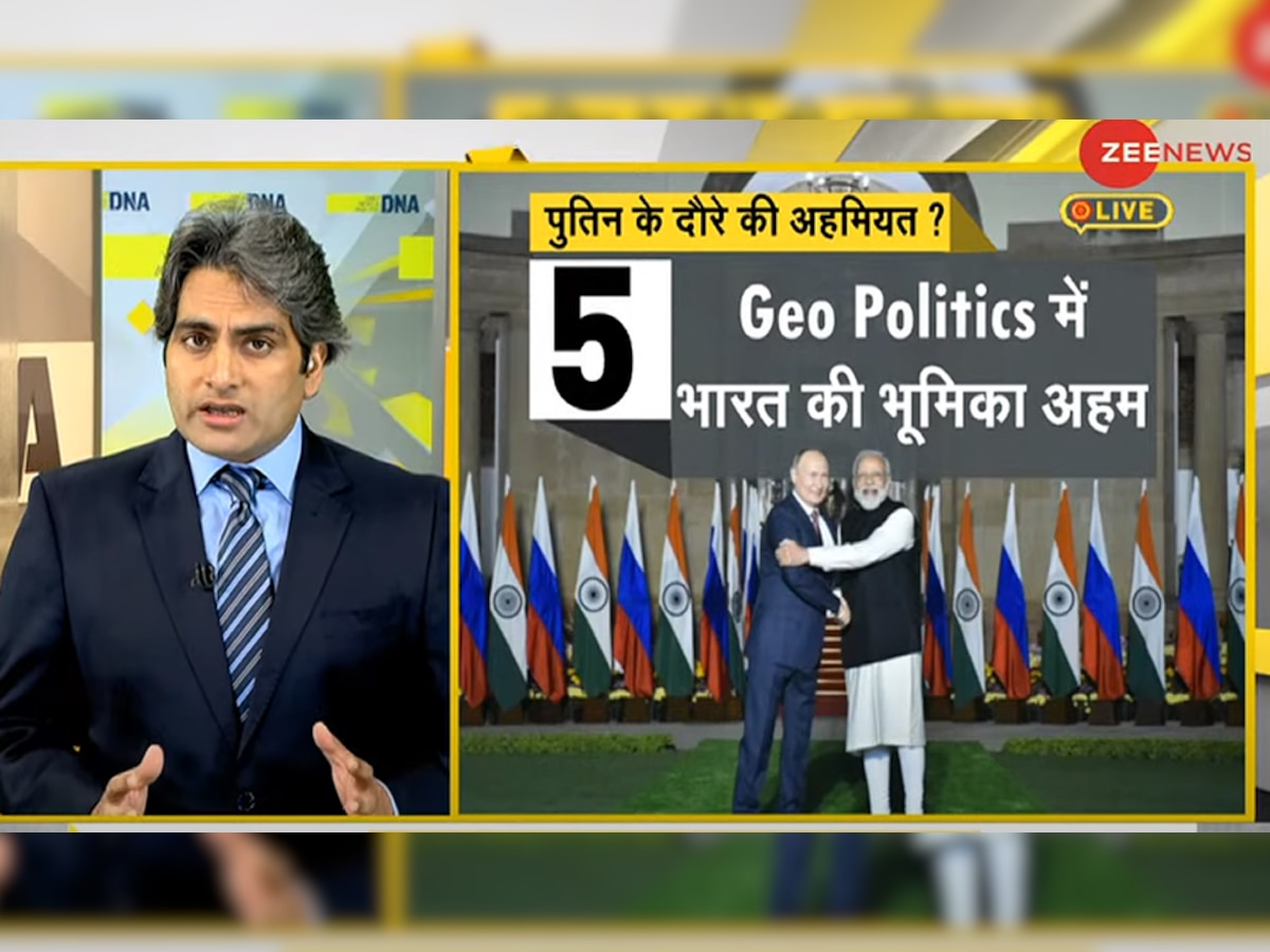 6 प्‍वाइंट में जानिए रूसी राष्‍ट्रपति पुतिन के 6 घंटे वाले भारत दौरे के मायने