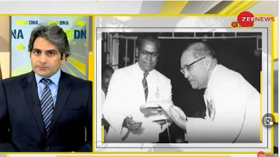 देश को संविधान देने वाला उसी 'व्यवस्था' से क्यों हारा? जानें, देश विभाजन पर डॉ आंबेडकर का 'वो' सच देश को संविधान देने वाला उसी 'व्यवस्था' से क्यों हारा? जानें, देश विभाजन पर डॉ आंबेडकर का 'वो' सच
