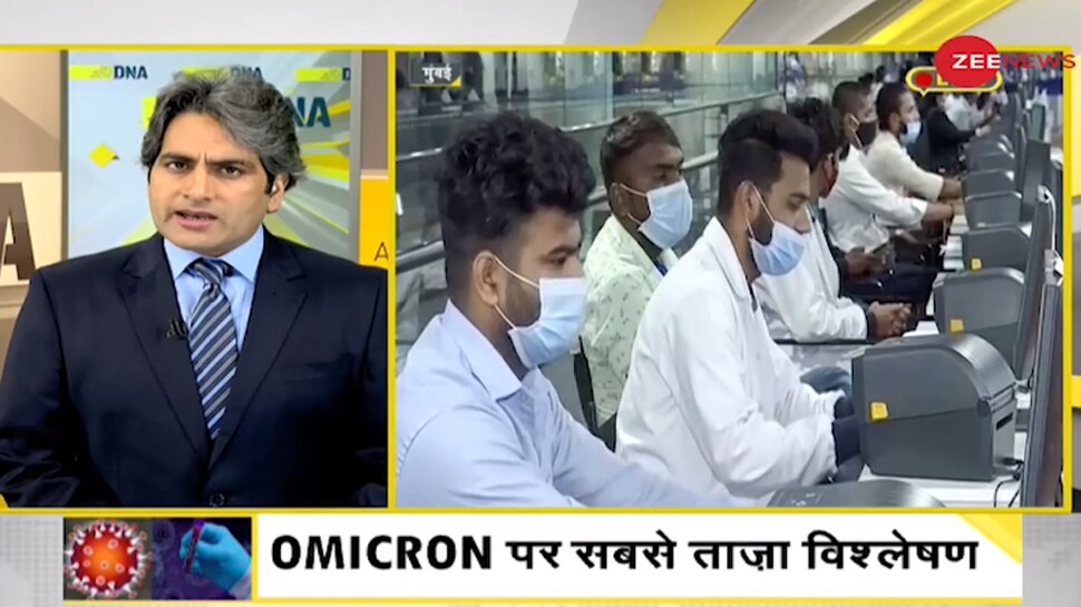 Omicron से आने वाली तीसरी लहर से कैसे रहें सावधान? जानिए कितनी खतरनाक होगी
