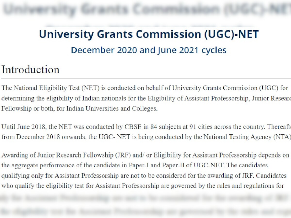 UGC NET 2021 Answer Key: जल्द जारी होगी 'आंसर-की', यहां जानें Downloading Steps