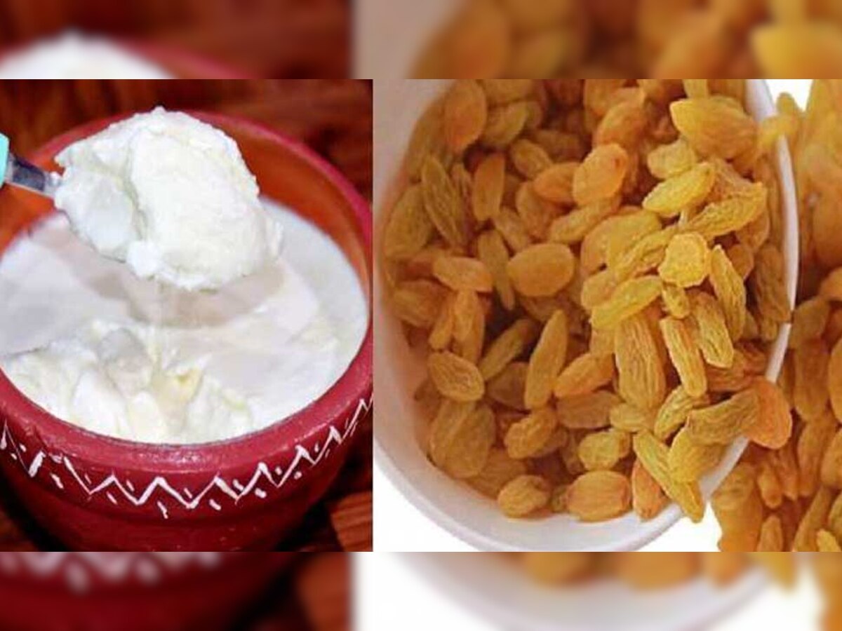 Curd and Raisins Benefits: दही के साथ खाएं बस थोड़ी सी किशमिश, मिलेंगे ये कमाल के फायदे