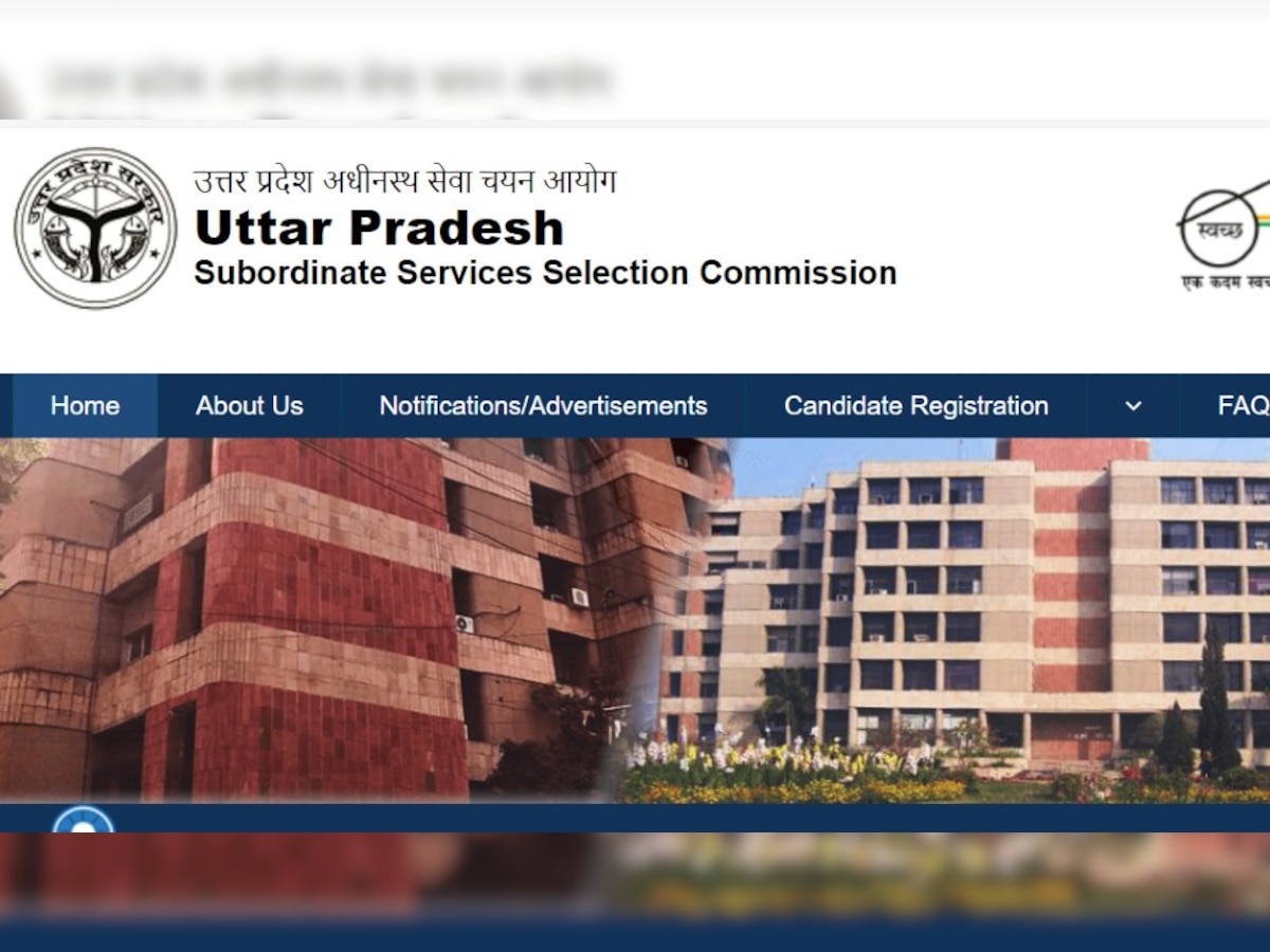 UPSSSC Lekhpal Bharti 2021: क्या यूपी चुनाव के बाद होंगी भर्तियां? 7882 पद हैं खाली, यहां जानें अपडेट