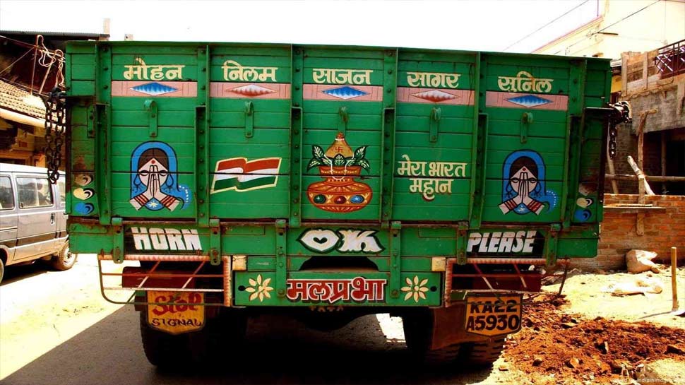OKT से बन गया OK