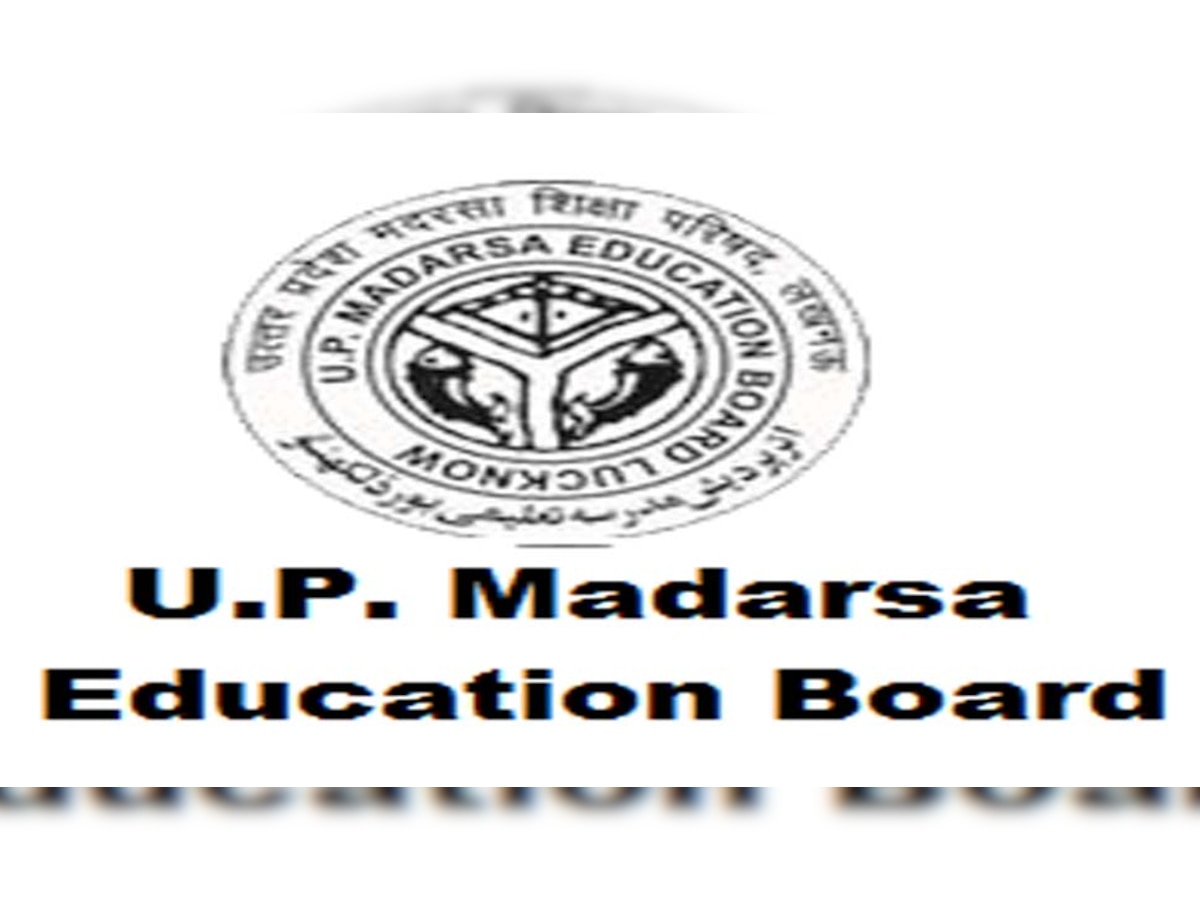 UP Madarsa Board: यूपी बोर्ड के साथ होंगी मदरसा बोर्ड की परीक्षाएं? जानिए क्यों