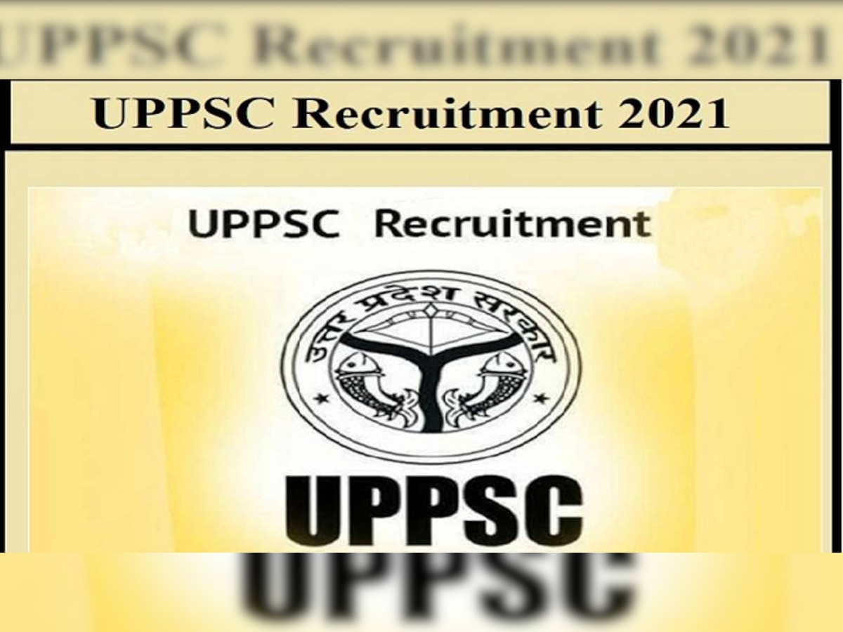 UPPSC Recruitment 2021: यूपी के इन विभागों में निकली है बंपर वैकेंसी, यहां देखें योग्यता व अन्य डिटेल्स