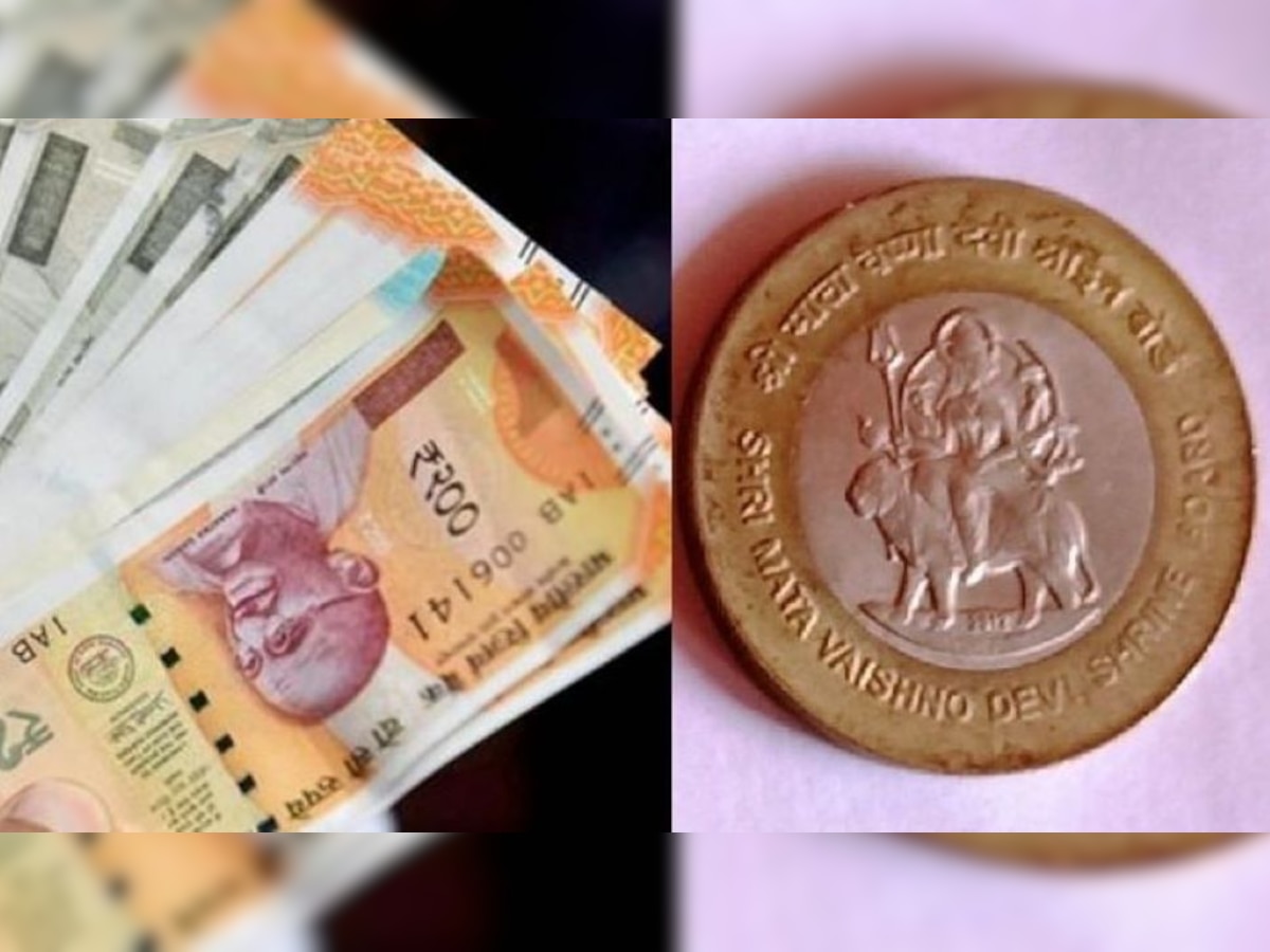 सिर्फ 5 Rs में बदलें अपनी किस्मत, इस 1 सिक्के को देकर मिलेंगे 10 लाख रुपये, जानिए कैसे