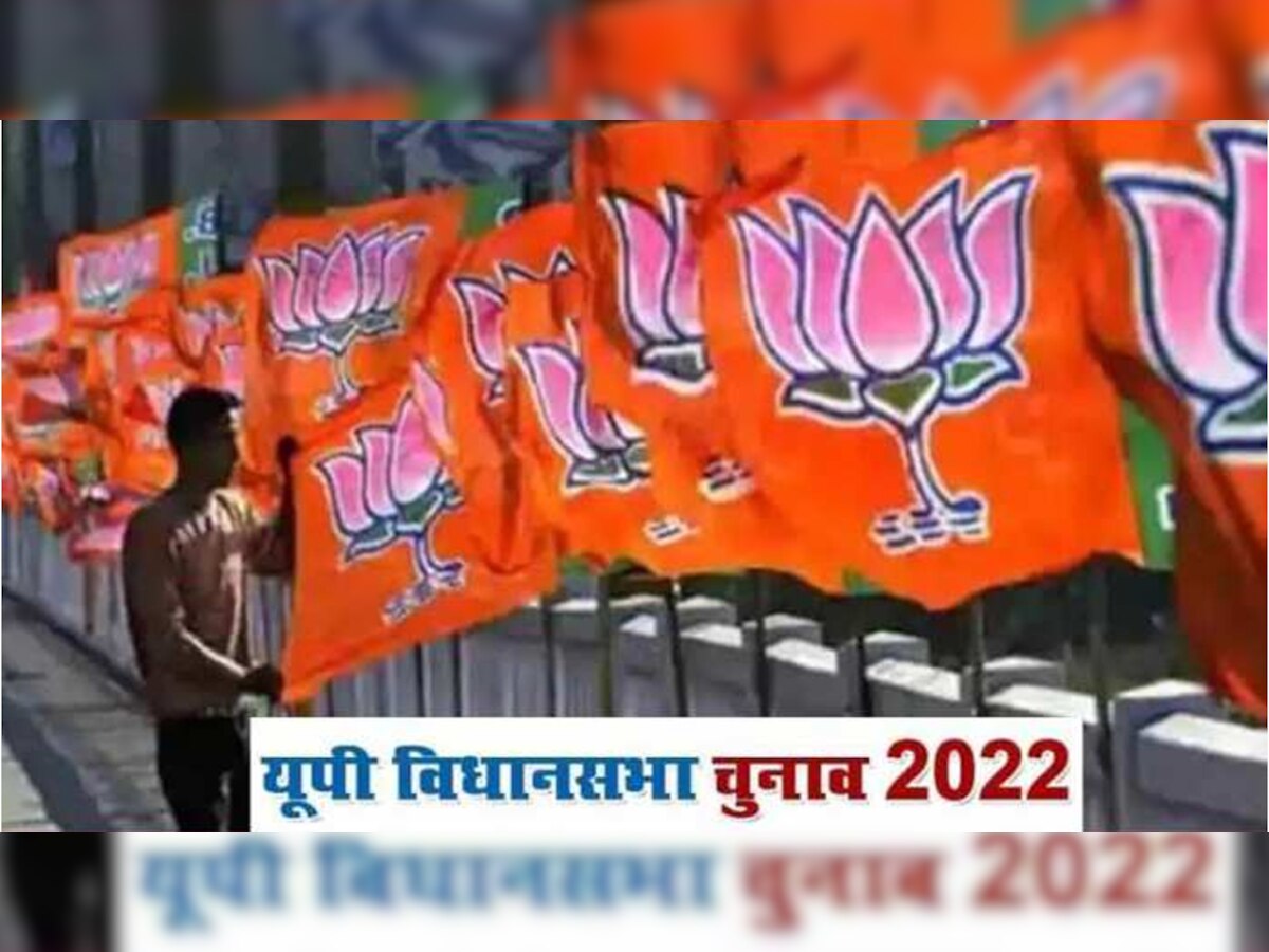 UP Election 2022: यूपी फतह करने के लिए BJP ने बिछाई सियासी बिसात, विरोधियों को पटखनी देने उतारी टीम