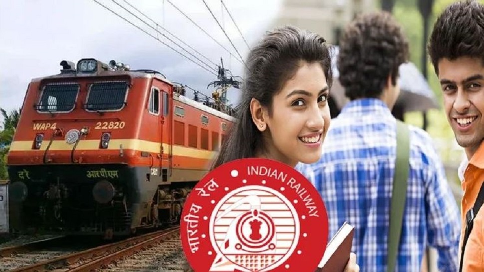 Railway ଗ୍ରୁପ 'C' ପୋଷ୍ଟରେ ନିଯୁକ୍ତି ପାଇଁ ଜାରି କଲା ବିଜ୍ଞପ୍ତି; ଏହିପରି କରନ୍ତୁ ଆବେଦନ Railway ଗ୍ରୁପ 'C' ପୋଷ୍ଟରେ ନିଯୁକ୍ତି ପାଇଁ ଜାରି କଲା ବିଜ୍ଞପ୍ତି; ଏହିପରି କରନ୍ତୁ ଆବେଦନ