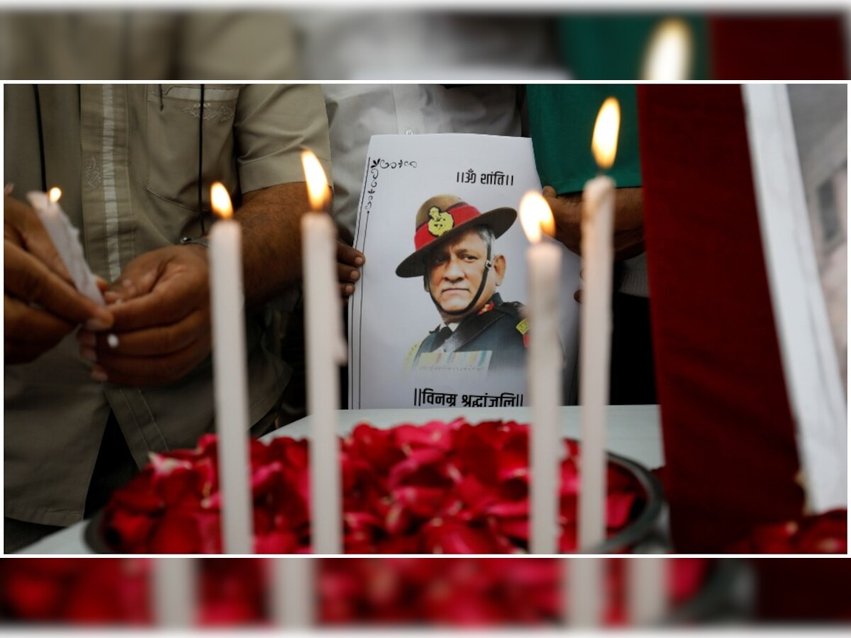 Bipin Rawat funeral: CDS बिपिन रावत का अंतिम संस्कार आज, आम लोग भी दे सकेंगे श्रद्धांजलि