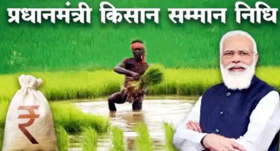 PM Kisan Yojana: e-KYC के बाद ही मिलेगी 10वीं किस्त, 2000 रुपये के लिए किसान ऐसे पूरी करें प्रक्रिया