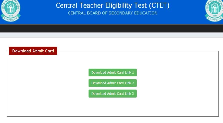 CTET Admit Card: जल्द जारी होने वाला है एडमिट कार्ड, जानिए कैसे करें डाउनलोड