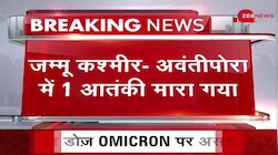 Awantipora में मुठभेड़ के दौरान 1 आतंकी ढेर
