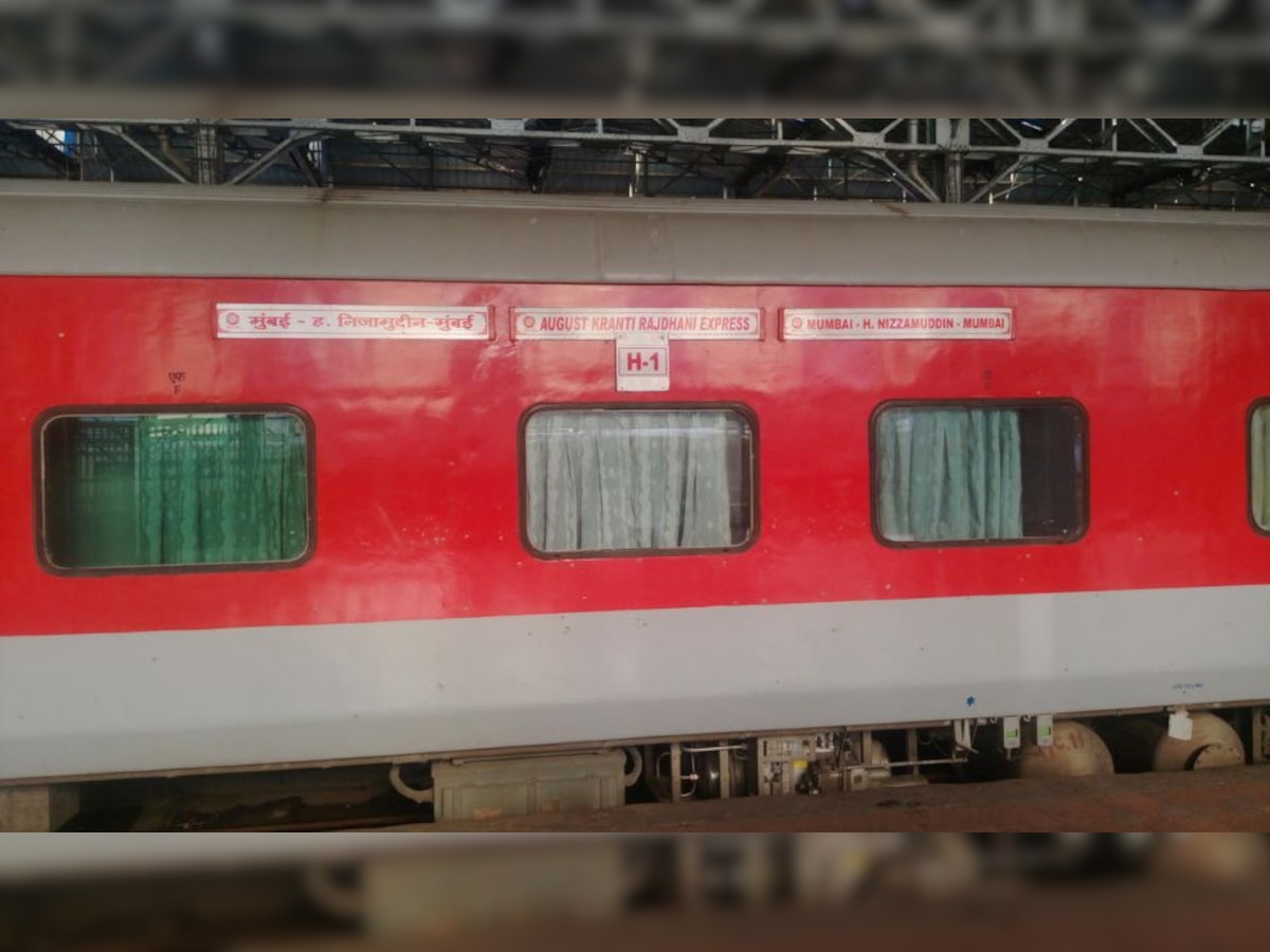 Hazrat Nizamuddin August Kranti Rajdhani Express