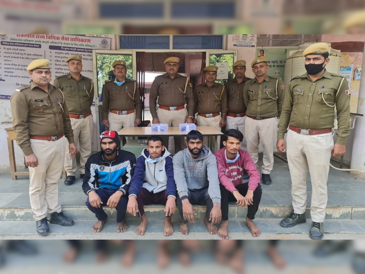 पुलिस ने  फैजल उर्फ बच्चा, अमन मिर्जा, शाहनवाज निवासी कोटा, गुरप्रीत सिंह बरखेड़ा बूंदी को गिरफ्तार किया है.