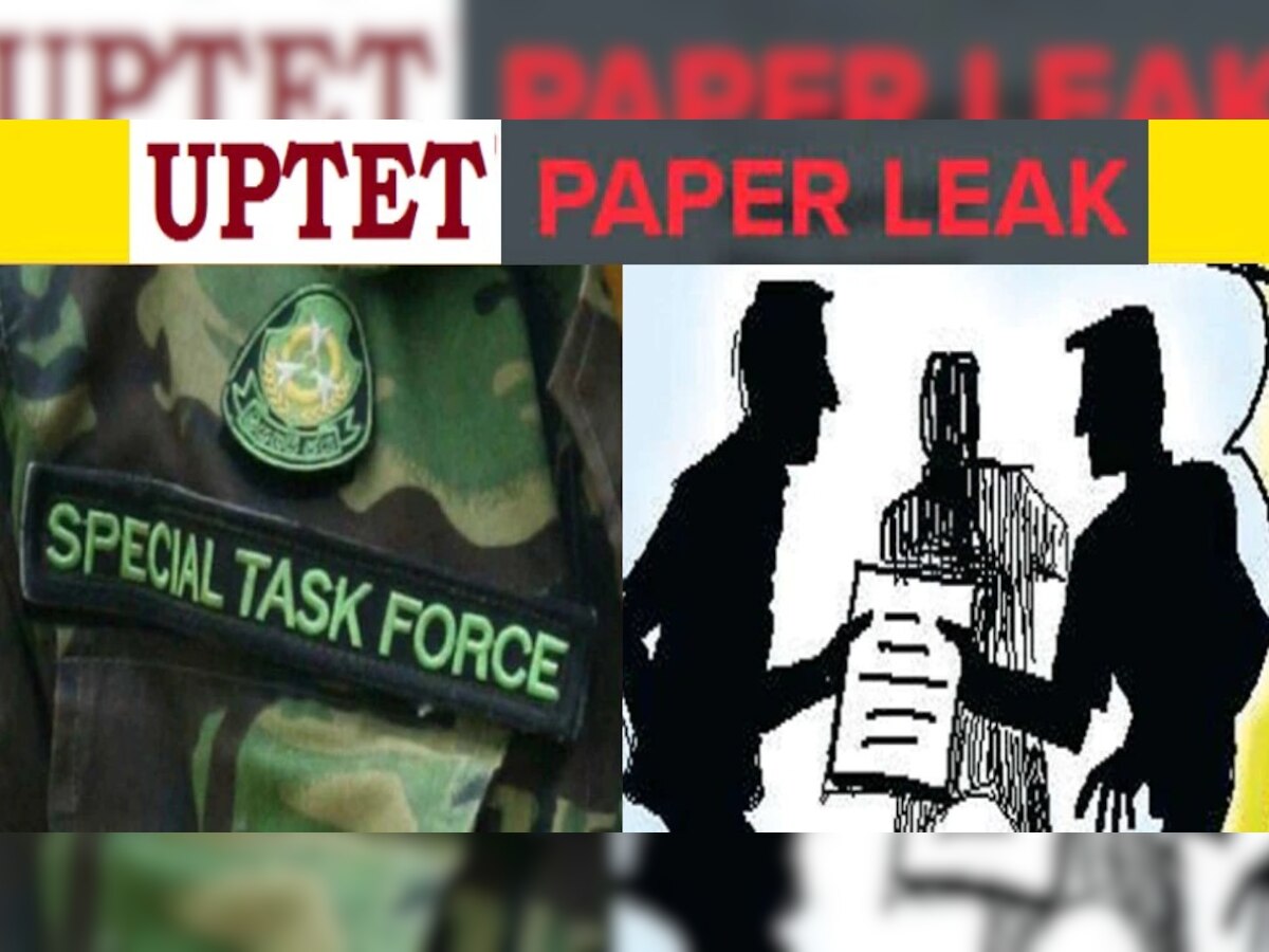 UPTET Paper Leak: मुख्य आरोपी 'निर्दोष चौधरी' ने किया सरेंडर, पूछताछ में खुलेंगे कई राज