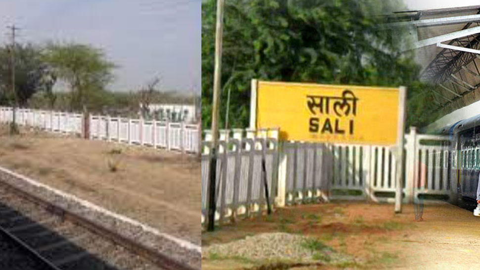 Funny Station Names, railway station name in india, Funny railway station ke naam, funny indian station name | अजीबो गरीब रेलवे स्टेशन, जिनके नाम सुनते ही छूट पड़ेगी आपकी हंसी, जानें Funny Funny Station Names, railway station name in india, Funny railway station ke naam, funny indian station name | अजीबो गरीब रेलवे स्टेशन, जिनके नाम सुनते ही छूट पड़ेगी आपकी हंसी, जानें Funny