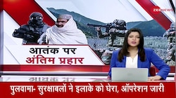 पुलवामा में एक और आतंकी ढेर, सुरक्षाबलों का सर्च ऑपरेशन जारी 