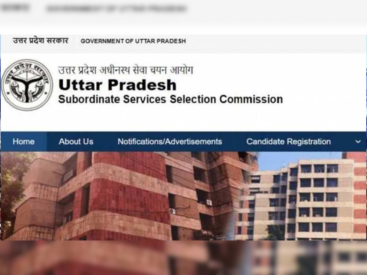 UP Lekhpal Recruitment: खुशखबरी! लेखपाल के पदों पर भर्ती परीक्षा जल्द, जानिए कब जारी होगा नोटिफिकेशन