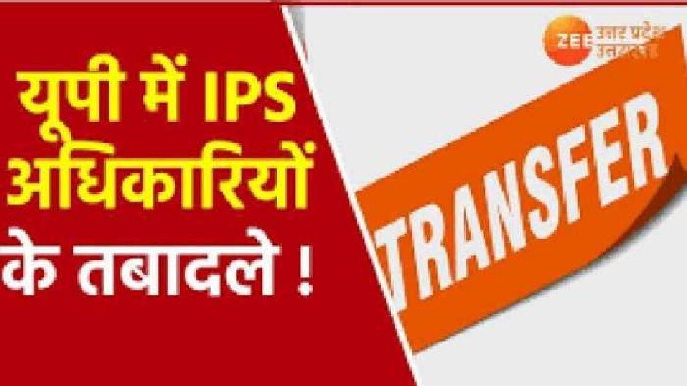 up-ips-transfer-of-lucknow-varanasi-mirzapur-noida-see-full-list-here