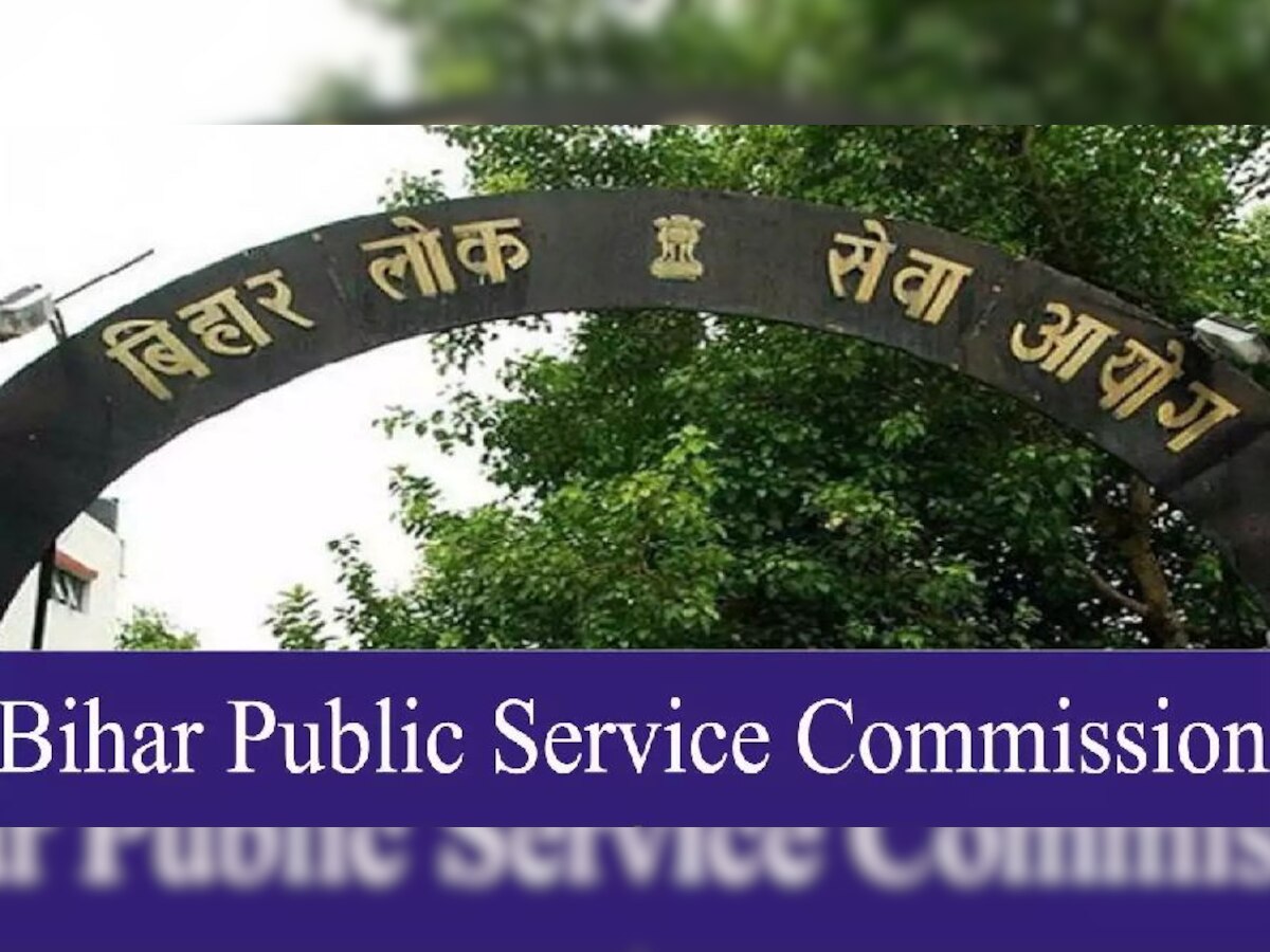 Sarkari Naukri: BPSC में आने वाली है बंपर भर्ती, 45 हजार 852 पदों पर होगी बहाली