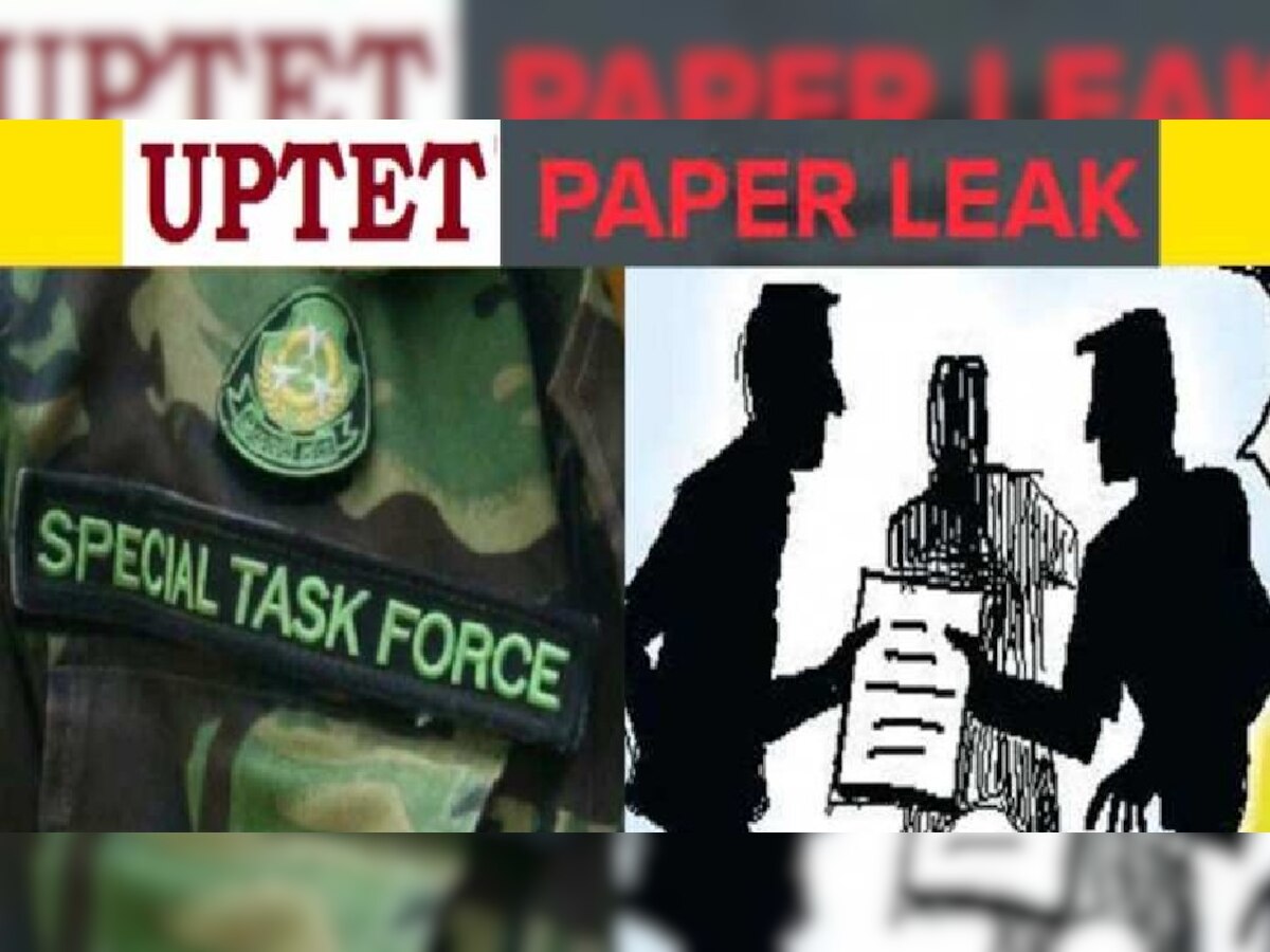 UPTET Paper Leak के तार जुड़े व्यापमं घोटाले से, 20 लाख में तय हुआ था पेपर लीक का प्लान