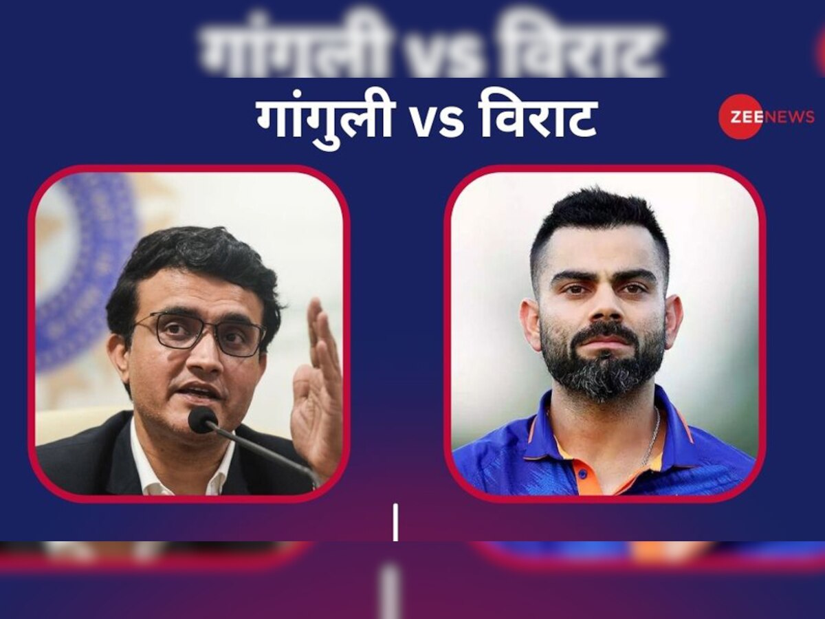 Sourav Ganguly vs Virat Kohli