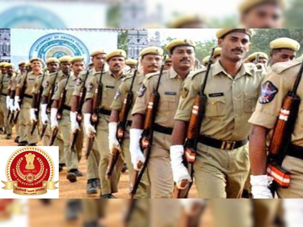 SSC GD Constable Exam 2021: खत्म हुए एग्जाम, जानें कब तक आएगी 'आंसर-की'