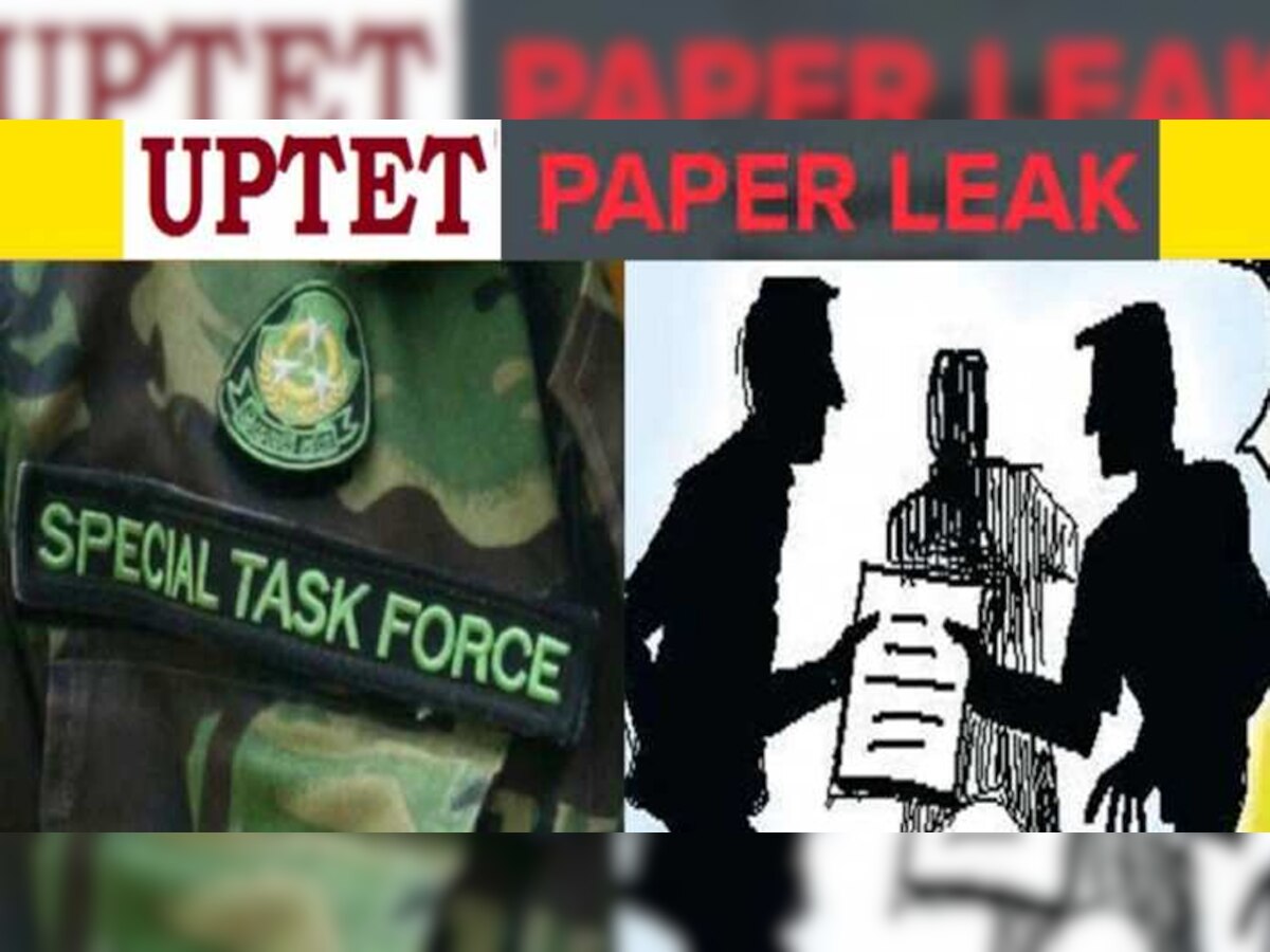 UPTET Paper Leak: टीईटी पेपर लीक मामले में एक और गिरफ्तार, आरोपी के पास मिला लीक पेपर का सेट
