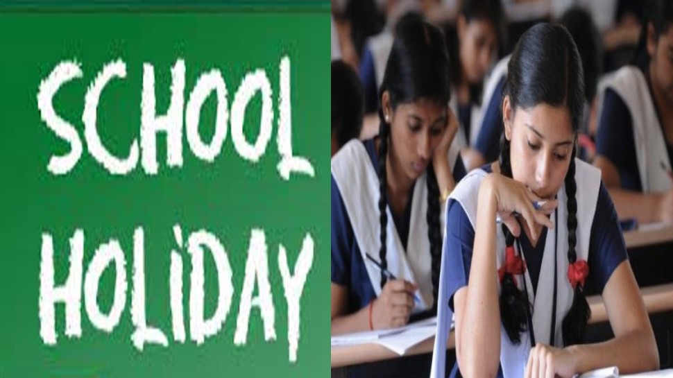 up-school-holiday-list-2022-released-by-upmsp-know-full-details-up