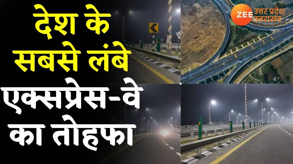 PM Modi to lay foundation stone of Ganga Expressway in Shahjahanpur on ...