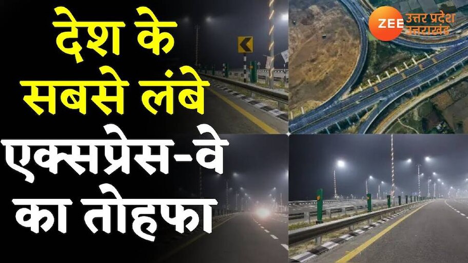 PM Modi to lay foundation stone of Ganga Expressway in Shahjahanpur on ...