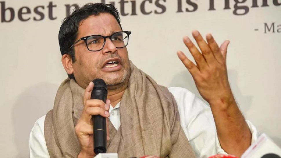 UP ନିର୍ବାଚନରେ କିଏ ଜିତିବ? ପ୍ରଶାନ୍ତ କିଶୋର ଦେଲେ ବଡ଼ ବୟାନ UP ନିର୍ବାଚନରେ କିଏ ଜିତିବ? ପ୍ରଶାନ୍ତ କିଶୋର ଦେଲେ ବଡ଼ ବୟାନ