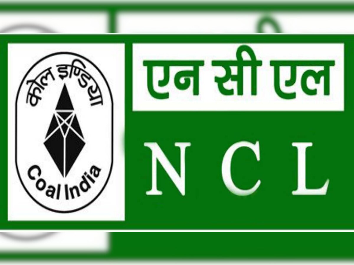 NCL Recruitment 2021: 1295 पदों पर निकली बंपर भर्तियां, जानें आवेदन की योग्यता
